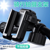 Motorcycle Phone Handle Holder - Fast Unlocking for 4-7 Inch Phones