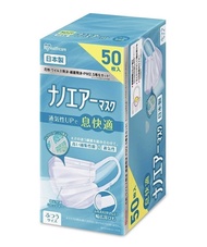 🎈日本製 Iris Healthcare 口罩 175mm 獨立包裝 50枚