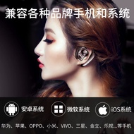 【 ร้านเรือธงอย่างเป็นทางการของ Emini 】UFO แบบแขวนหูยาวสแตนด์บายใช้ได้ทั่วไปมินิ 5.0 หูฟังบลูทูธไร้สา