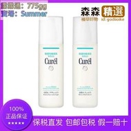 日本花王珂潤Curel浸透干燥敏感肌化妝水清爽標準型150ml  【滿300出貨】