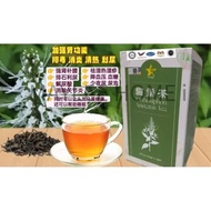 [3 box free 1]9星猫须茶是（60小包）猫须茶 猫须草 化石草 肾茶 9 star tea misai kucing tea (60 bags)unomi