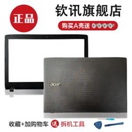 欽訊 ACER TravelMate P259 A殼 N16Q2 B殼E5-575G 523 576 TX50外殼