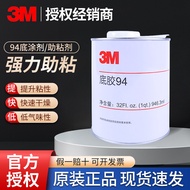 3m Adhesion Promoter Double-Sided Tape Adhesion Promoter Rubber Plastic Glass Improving Surface Trea