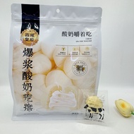 Western Queen Popular Yogurt Pimples Individually Packaged 500 Casual Dairy Products Snacks Xinjiang