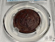 AU50 高滿文大龍 1902年 光緒元寶 湖北省造 十文 10文 龍樣 銅板 古董銅幣 硬幣