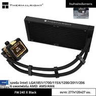 Thermalright FW 240 X ไม่มีพัดลมรุ่น All-in-one น้ํา-เย็นหม้อน้ํา 2.4 นิ้วจอแสดงผล LCD หน้าจอที่กําห