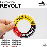 MAHSEER FLUOROCARBON REVOLT Cable