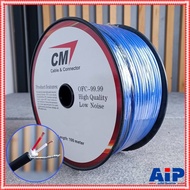ขด100เมตร CM สายไมค์สเตอริโอ 6mm M2-2323 สีน้ำเงิน 100M 23AWG สายไมค์ST M2 2323 สีน้ำเงิน สายสัญญาณ