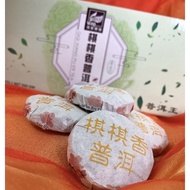 Qi Qi Xiang Pu Er 棋棋香普洱 1 Piece 10 Gram