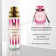 น้ำหอม Victoria’s secret Bombshell 35ml