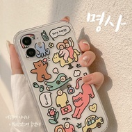 LENING Funny Cat 14เหมาะสำหรับ iPhone 11 Apple 13เคสโทรศัพท์15 Promax TPU แบบออริจินัล12ชุด