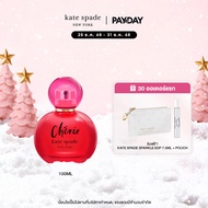 KATE SPADE CHERIE EDP 100ML