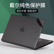 Computer Shell Sticker DELL DELL Latitude49 cm 7480 Notebook 7490 Computer 5490/5491 Sticker 5400E74