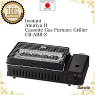 Iwatani Aburiya II Cassette Gas Furnace Griller CB-ABR-2 Direct From JAPAN