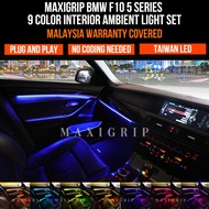BMW F10 5 series 18 color interior led ambient light trim set bmw f10 accessories