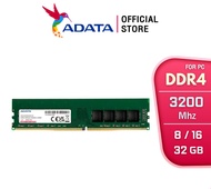 Adata 8GB/16GB/32GB แรม PC รุ่น DDR4/3200 U-DIMM For PC - (ADT-U32008G22)
