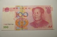 ㊣集卡人㊣貨幣收藏-人民幣 中國人民銀行 2005年 紙鈔  壹佰圓  100元  J39D793728
