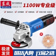 💥Hot sale💥Dongcheng Angle Grinder Variable Speed High Power Household Multi-Purpose Grinding Machine Sanding Hand Grinde