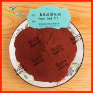 Grape Seed Extract Grape Seed Proanthocyanin 95% OPC Ready Stock Supply Third Party Test