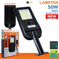 Lamptan โคมไฟถนนโซล่าเซลล์ รุ่น Micro 50W ไฟ Solar พลังงานแสงอาทิตย์ เซ็นเซอร์ความสว่าง เคลื่อนไหว I