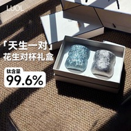 LUOL 99.6% Peanut Cup Pure Titanium Double Layer Titanium Cup Beer Cup Tea Cup Portable Water Cup Gi