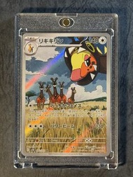 【原野上的雙面幻影】日版 PTCG 朱紫《雪崩暴雪》奇麒麟 AR