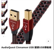 AudioQuest Cinnamon USB 數據線