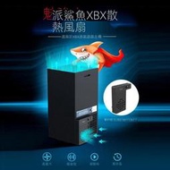 手把Xbox Series X主機風扇 散器 XSX溫控風扇 風力 噪音 配件