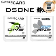DSONE燒錄卡 NDS 3DS遊戲卡 SC燒錄卡