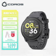 高驰（COROS）COROS 高驰PACE 3双频全星座运动手表音乐马拉松跑步骑行越野游泳 黑灰色硅胶