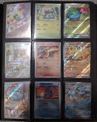 PTCG 歡天喜地組合特典set