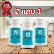 Balance U Core แก้ภูมิแพ้ ไมเกรน ไซนัส หอบหืด 1 กระปุก 990 บาท พิเศษ! ซื้อ 2 แถม 1 อาหารเสริมเพื่อสุ