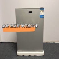 ❄️單門雪櫃 Single-door refrigerator 全冷凍 冰格 櫃桶式雪櫃  立式雪櫃 Standing refrigerator 企身雪櫃 冰櫃freezer 一級能效 急凍 全新10