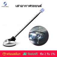 Hypersonic Car Telescopic Antenna Elasticity Bumper Corner Pole Universal Car Safety Position Pole