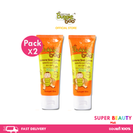 แพ็คคู่ ถูกที่สุด บักกี้บู โลชั่นกันยุง Bukkie Boo Lotion ออร์แกนิค อ่อนโยน ขนาด 35ml(2 หลอด)