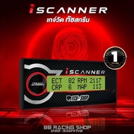 I-Scanner ( ECU SHOP ) เกจ์วัด ทัชสกรีน มือ1 รับประกัน 1 ปี