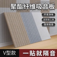 [48H Shipping] Polyester fiber sound-absorbing panels for home bedrooms, self-adhesive soundproofing