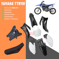 ชุดสีวิบาก ครบชุด KLX 110 KSR KLX110 KX65 CRF110 65 KX KSR110 กาบ วิบาก สีขาว+ดำ ( ชุดใหญ่ได้ครบ1ชุด