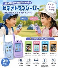 日本品牌 兒童視訊對講機｜看得到臉的無線對講機！視訊+聊天+拍照 戶外玩耍必備 ｜親子戶外互動通話攝影玩具