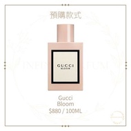 [預購香水] [包順豐] Gucci Bloom 100ML