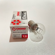 12V CHOHO 1016 Stop Light Bulb