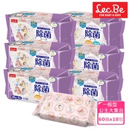 日本 LEC - 迪士尼抗菌濕紙巾-公主大集合-18包入箱購組(免運)-60抽X18包入