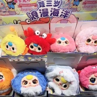 Baby Three Romantic Ocean series Sea Animals Gift Keychain Doll Toys