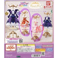 Aikatsu 星夢學園 偶像活動衣架扭蛋 極光之吻  皇家之月 星宮莓 神崎美月