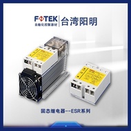 Taiwan FOTEK Yangming Solid State Relay Module ESR-40DA/ESR-40DA-H Controllable Silicon Module