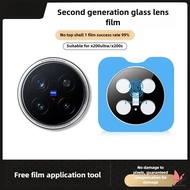 Vivo X200 Ultra Camera Lens Protector - Anti-Reflection AR Film for Vivo X200 Ultra