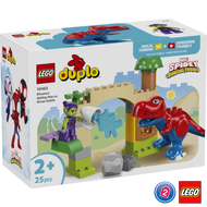 เลโก้ LEGO Duplo 10463 Dinosaur Spidey-Rex vs. Green Goblin