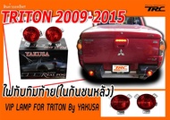 TRITON 2009 2010 2011 2012 2013 2014 2015 ไฟทับทิมท้าย(ในกันชนหลัง) VIP LAMP FOR TRITON By YAKUSA