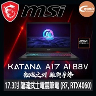 MSI Katana A17 AI B8V 筆電 RTX4060