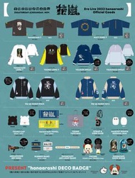 「代購」Eve Live 2023 『花嵐』 周邊